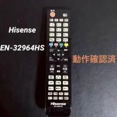 Hisense 液晶テレビ 本体 リモコン付 HJ-32K3120 2018年製 2025年最新】Yahoo!オークション -hisense hj32k3120の中古品