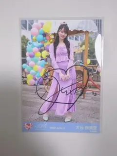 2026年最新】大谷映美里 直筆の人気アイテム - メルカリ