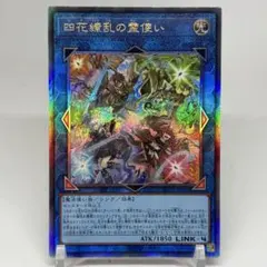 2026年最新】ブラックマジシャンレリーフの人気アイテム - メルカリ