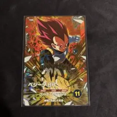 ドラゴンボールスーパーダイバーズ　sdv8-041 ベジータbr