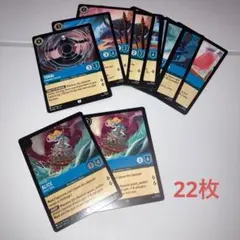 disney LORCANA 第6弾 AZURITE SEA 22枚