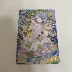 ☆アイプリグミ4 シークレットカード☆