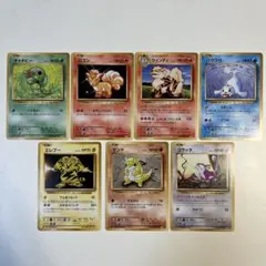 【大特価】ポケモンカード CP6 7種7枚まとめ売り