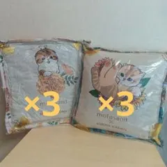 エコメルカリ便】mofusand×日比谷花壇 ゴブラン織りクッション 4個