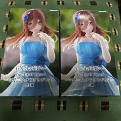 新品未開封 五等分の花嫁 中野三玖　パステルドレス　フィギュア×2