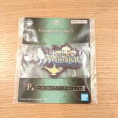 キングダムハーツ 一番くじ F賞 ワールドロゴラバーチャーム アグラバー