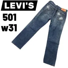 【極上ヒゲ】Levi's 501 W31 色落ち 濃紺 501-01 雰囲気抜群