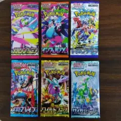 ポケモンカードゲーム 未開封6パックセット - メルカリ