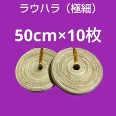 2026年最新】ラウハラの人気アイテム - メルカリ