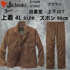 KT様 リクエスト 2点 まとめ商品