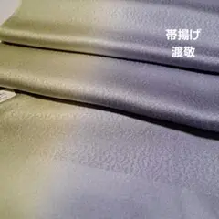 Item thumbnail for item 0a484f99-668d-44a4-98b0-3680060e1be4