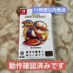 ★11時間以内発送★美品 パワプロ 2024-2025 30周年記念