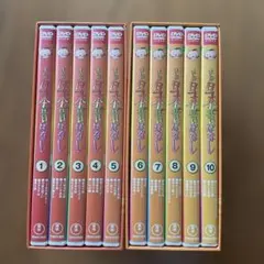 2026年最新】雀鬼 dvd boxの人気アイテム - メルカリ
