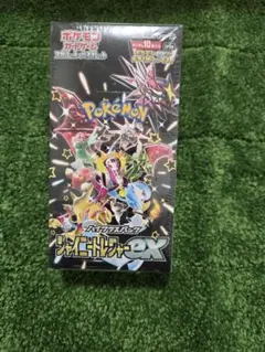 2026年最新】シャイニー box 未開封の人気アイテム - メルカリ