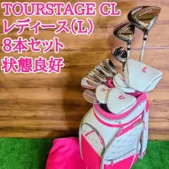 テーラーメイド 初心者 ゴルフクラブ レディースセット 右利き K4147