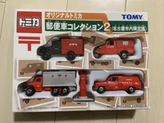 トミカ　新品未使用　まとめ売り 29台 トミカ 新品未使用 まとめ売り 29台 トミカ 29台セット 30年前 レア