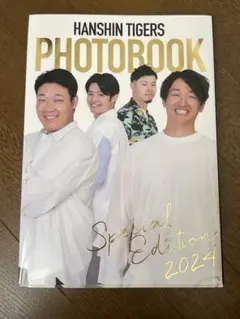 2026年最新】阪神タイガースファンブックの人気アイテム - メルカリ