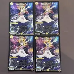 ▽4枚　SR　魔法カオスマントラ マジックカオスマントラ　ff