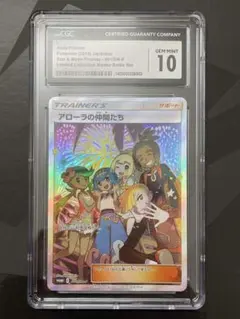 2026年最新】リミテッドコレクション マスターバトルセットの人気