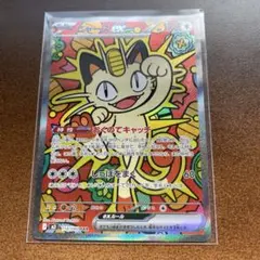 メタモン様 リクエスト 2点 まとめ商品