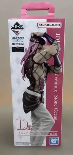 ジョジョの奇妙な冒険＊アナスイ＊フィギュア - メルカリ