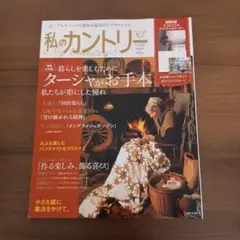 りくちゃんと様 リクエスト 2点 まとめ商品