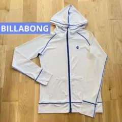 難あり　BILLABONG フード付きラッシュガード M 白　パーカー型