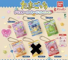 たまごっち　ブリスターパッケージ　コレクション　ガチャガチャ