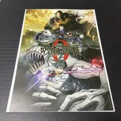 呪術廻戦 一番くじ　ポスター