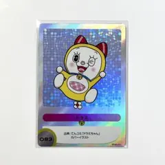 100％ドラえもん&フレンズ展 限定トレーディングカード 028 - メルカリ