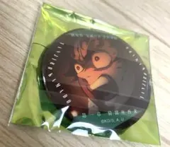 劇場版 鬼滅の刃 無限城編 ものがたる眼差しコレクションA 竈門炭治郎