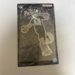 ハイキュー　ハイキュー！！　木兎光太郎　アクスタ　アクリルスタンド　一番くじ