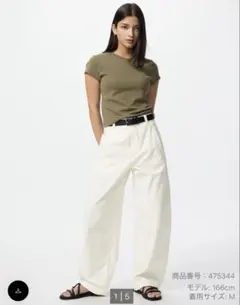 UNIQLOジャージーバレルレッグパンツL