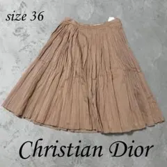 Christian Dior プリーツスカート ベージュ 36 シワ加工 膝丈