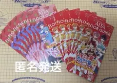 すとぷり ALTA 池袋ジャック マップ