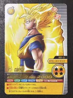2026年最新】w爆裂インパクト 4の人気アイテム - メルカリ