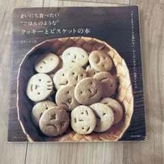 Item thumbnail for item 3f600d0c-b3a5-40de-bb19-93dfef5e823f