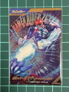 【最安値・即日発送】パラレル ゼッツ ハートオブインパクト ガンバレジェンズ