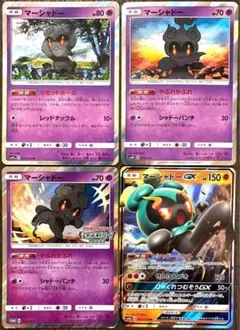 マーシャドー PROMO SM-Pプロモカード 155/SM-P マーシャドー PROMO SM-Pプロモカード 155/SM-P ポケカ】マー