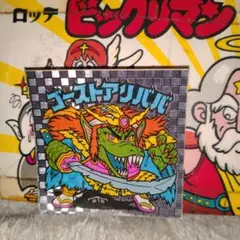 【当時物】旧ビックリマンシール ゴーストアリババ