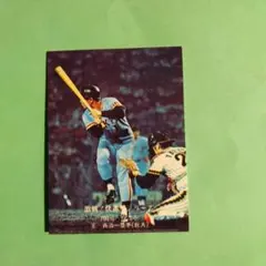 カルビープロ野球カード 激戦！快進撃シリーズ 王貞治1976年
