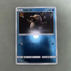 r.yoko様 リクエスト 3点 まとめ商品