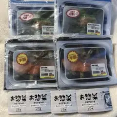 お惣菜クリアポーチ 銀鮭の塩焼 & ほうれん草のおひたし 4点