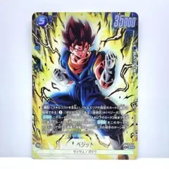 ファイナルかめはめ波 FB10-045 フュージョンワールド リミテッド