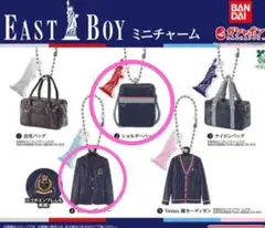 EASTBOY ミニチャームVenus ブレザー, ショルダーバッグ ガチャ
