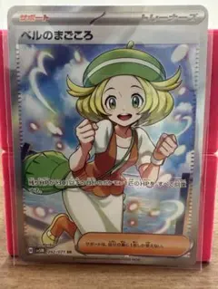 2025年最新】ポケモン ベル srの人気アイテム - メルカリ