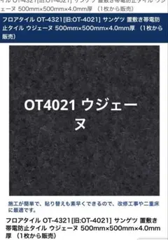 サンゲツ タイルカーペット DT-5200 20枚 - メルカリ