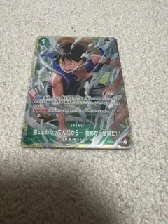 ワンピースカード 強ェとわかってんだから 大会プロモ パラレル 優勝
