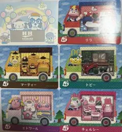 どうぶつの森 amiiboカード サンリオ