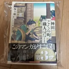 Item thumbnail for item 42ee9025-aea4-41b9-b61e-cdab7c2a0c5d